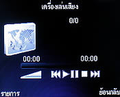 CSL Blueberry 2800T - ซีเอสแอล บลูเบอร์รี่