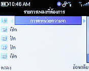 CSL Blueberry 2800T - ซีเอสแอล บลูเบอร์รี่