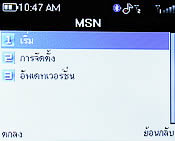 CSL Blueberry 2800T - ซีเอสแอล บลูเบอร์รี่