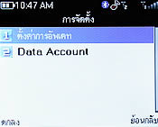 CSL Blueberry 2800T - ซีเอสแอล บลูเบอร์รี่