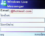 CSL Blueberry 2800T - ซีเอสแอล บลูเบอร์รี่