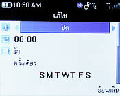 CSL Blueberry 2800T - ซีเอสแอล บลูเบอร์รี่