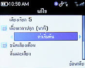 CSL Blueberry 2800T - ซีเอสแอล บลูเบอร์รี่