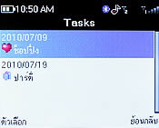 CSL Blueberry 2800T - ซีเอสแอล บลูเบอร์รี่