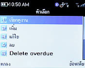 CSL Blueberry 2800T - ซีเอสแอล บลูเบอร์รี่