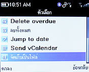 CSL Blueberry 2800T - ซีเอสแอล บลูเบอร์รี่