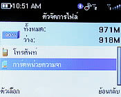 CSL Blueberry 2800T - ซีเอสแอล บลูเบอร์รี่