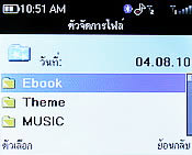 CSL Blueberry 2800T - ซีเอสแอล บลูเบอร์รี่