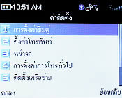 CSL Blueberry 2800T - ซีเอสแอล บลูเบอร์รี่