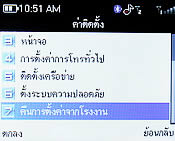 CSL Blueberry 2800T - ซีเอสแอล บลูเบอร์รี่