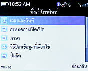 CSL Blueberry 2800T - ซีเอสแอล บลูเบอร์รี่