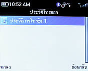 CSL Blueberry 2800T - ซีเอสแอล บลูเบอร์รี่