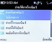 CSL Blueberry 2800T - ซีเอสแอล บลูเบอร์รี่