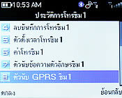 CSL Blueberry 2800T - ซีเอสแอล บลูเบอร์รี่