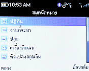 CSL Blueberry 2800T - ซีเอสแอล บลูเบอร์รี่