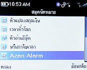 CSL Blueberry 2800T - ซีเอสแอล บลูเบอร์รี่