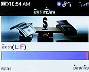 CSL Blueberry 2800T - ซีเอสแอล บลูเบอร์รี่