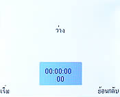 CSL Blueberry 2800T - ซีเอสแอล บลูเบอร์รี่