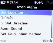 CSL Blueberry 2800T - ซีเอสแอล บลูเบอร์รี่