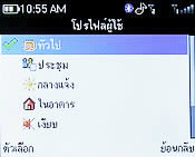 CSL Blueberry 2800T - ซีเอสแอล บลูเบอร์รี่