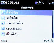 CSL Blueberry 2800T - ซีเอสแอล บลูเบอร์รี่