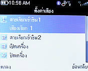 CSL Blueberry 2800T - ซีเอสแอล บลูเบอร์รี่