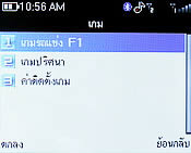 CSL Blueberry 2800T - ซีเอสแอล บลูเบอร์รี่