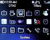 CSL Blueberry 2800T - ซีเอสแอล บลูเบอร์รี่