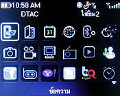 CSL Blueberry 2800T - ซีเอสแอล บลูเบอร์รี่