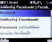 CSL Blueberry 2800T - ซีเอสแอล บลูเบอร์รี่