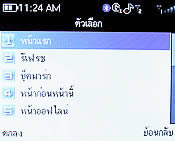 CSL Blueberry 2800T - ซีเอสแอล บลูเบอร์รี่