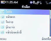 CSL Blueberry 2800T - ซีเอสแอล บลูเบอร์รี่