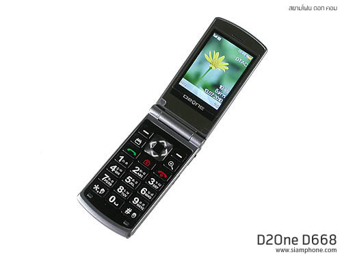  D2ONE D668 - ดีทูวัน D668