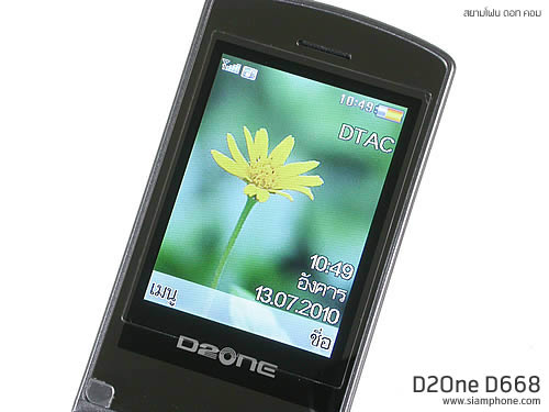  D2ONE D668 - ดีทูวัน D668