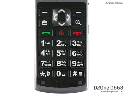  D2ONE D668 - ดีทูวัน D668