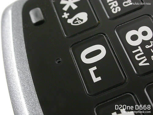  D2ONE D668 - ดีทูวัน D668