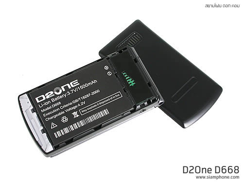  D2ONE D668 - ดีทูวัน D668