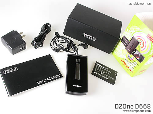  D2ONE D668 - ดีทูวัน D668