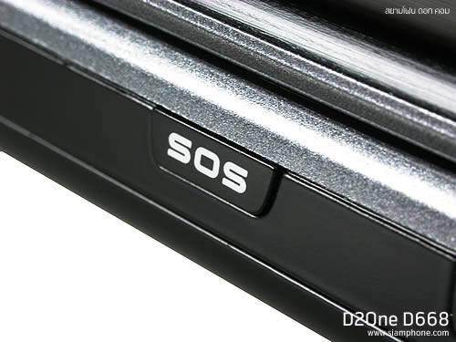  D2ONE D668 - ดีทูวัน D668