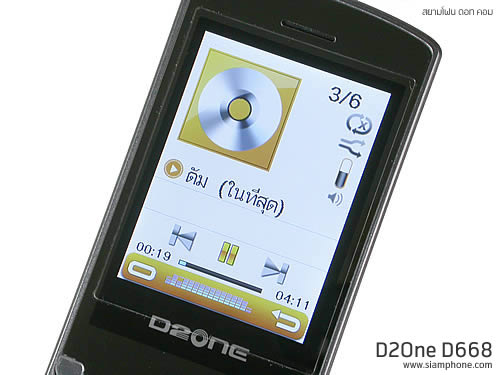  D2ONE D668 - ดีทูวัน D668