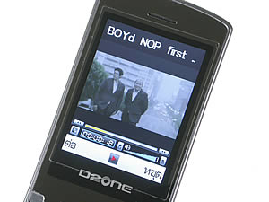  D2ONE D668 - ดีทูวัน D668