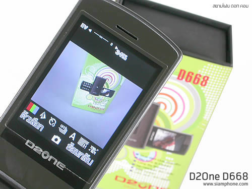  D2ONE D668 - ดีทูวัน D668