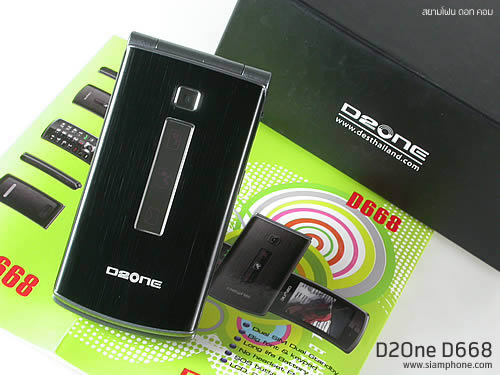  D2ONE D668 - ดีทูวัน D668
