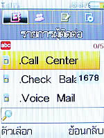  D2ONE D668 - ดีทูวัน D668