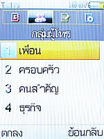  D2ONE D668 - ดีทูวัน D668