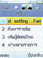  D2ONE D668 - ดีทูวัน D668