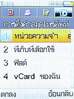  D2ONE D668 - ดีทูวัน D668