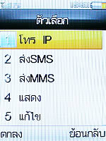  D2ONE D668 - ดีทูวัน D668