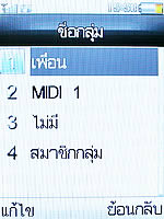  D2ONE D668 - ดีทูวัน D668