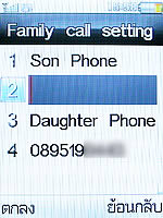  D2ONE D668 - ดีทูวัน D668